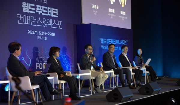 ▲지난 23일 서울 삼성동 코엑스에서 열린 ‘2023 월드 푸드테크 컨퍼런스 개인맞춤 세션’에서 장재호 아워홈 비즈니스전략본부장이 토의 시간에 발언하고 있다.