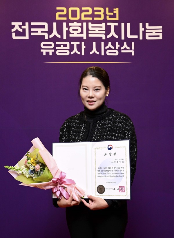 ▲지난 23일 열린 '2023년 전국사회복지나눔 유공자 시상식'에서 김희연 농심켈로그 대외협력팀 부장이 보건복지부장관 표창을 수상했다.