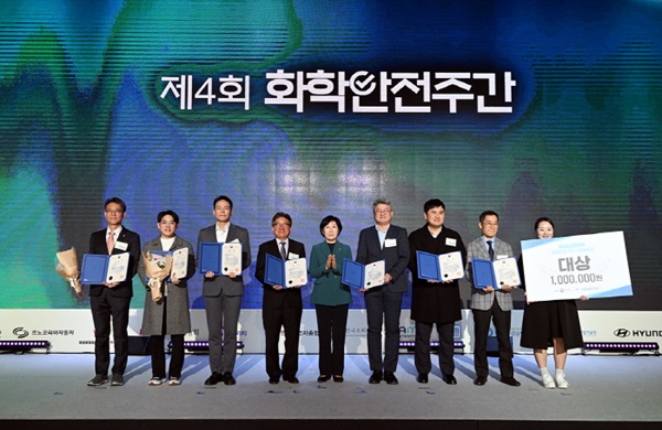 ▲27일 생활화학제품 안전관리 자발적 협약 성과발표회 시상식에 참여한 LG생활건강 이봉환 대외협력팀장(왼쪽에서 여섯 번째)
