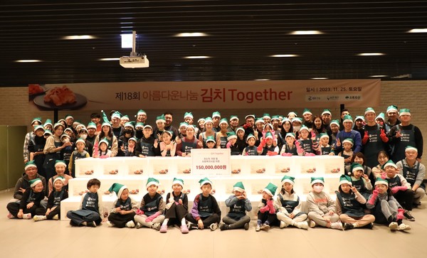 ▲ 김장김치 봉사활동 ‘김치 Together’에 참여한 GS건설 임직원과 가족들이 기념 촬영을 하고 있다.