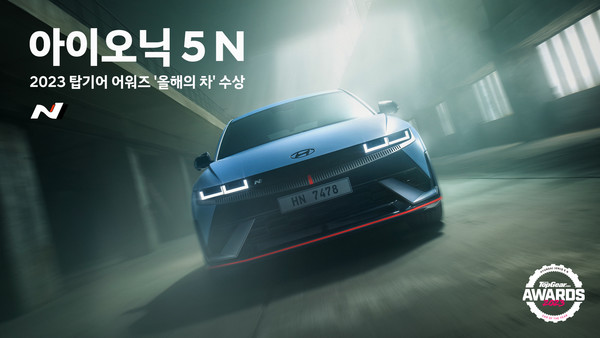 ▲현대차 아이오닉 5 N.