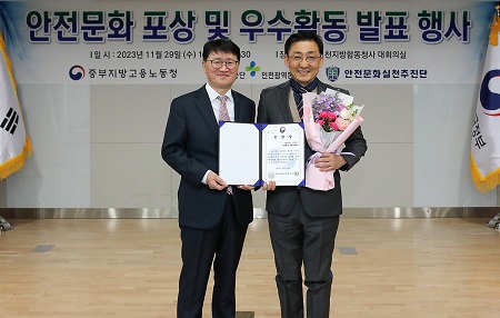 ▲민길수 중부지방고용노동청장(왼쪽), 박근표 Wells안전보건팀장