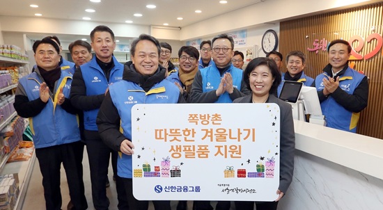 ▲ 이 날 행사에 참여한 진옥동 신한금융그룹 회장(피켓사진 왼쪽)과 유호연 서울역쪽방상담소 소장(피켓사진 오른쪽), 정상혁 신한은행장, 문동권 신한카드 사장을 포함한 신한금융그룹 CEO들이 기념촬영을 하고 있다.