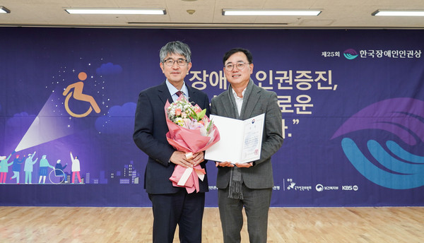 보건복지부 장애인정책국 송준헌 국장(왼쪽), 효성커뮤니케이션실 최형식 상무