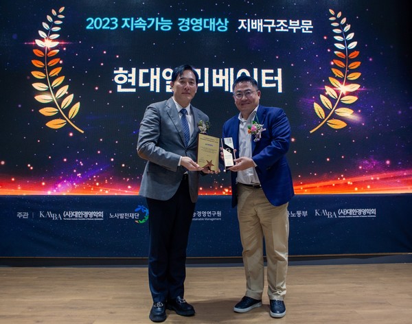 ▲이용운 현대엘리베이터 CSO(오른쪽)와 윤동열 대한경영학회장이 시상 후 기념 촬영하고 있다.