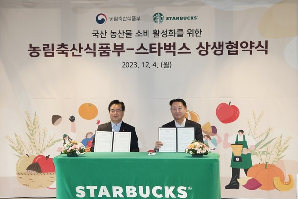 ▲농림축산식품부 정황근 장관(왼쪽)과 스타벅스 코리아 손정현 대표이사가 업무협약 후 기념촬영하고 있다.