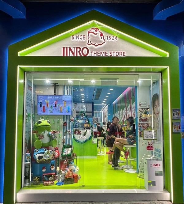 ▲글로벌 소주 통합 브랜드 진로(JINRO)의 홍콩 팝업스토어 ‘진로 테마 스토어(JINRO THEME STORE)’ 매장 입구