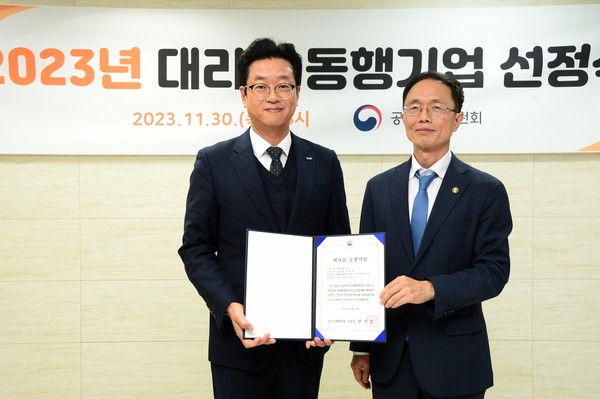 ▲ 고정수 매일유업 본부장(왼쪽)과 조홍선 공정위 부위원장이 대리점 동행기업 선정 행사 후 기념촬영하고 있다.