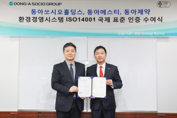 ▲임성환 BSI KOREA 대표(왼쪽), 정재훈 동아쏘시오홀딩스 대표
