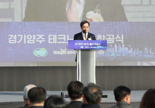김동연 경기도지사