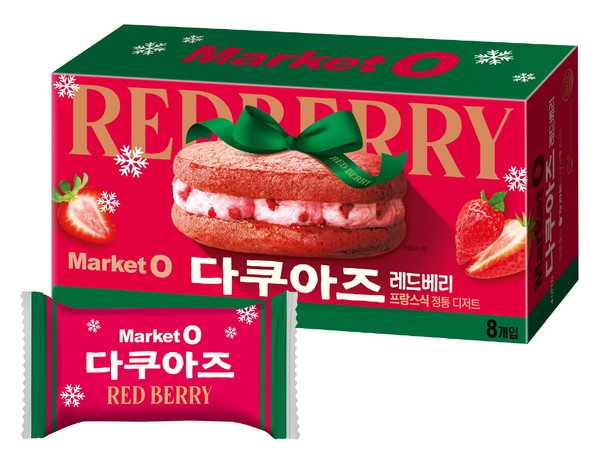 ▲ 오리온 ‘마켓오 다쿠아즈 레드베리’