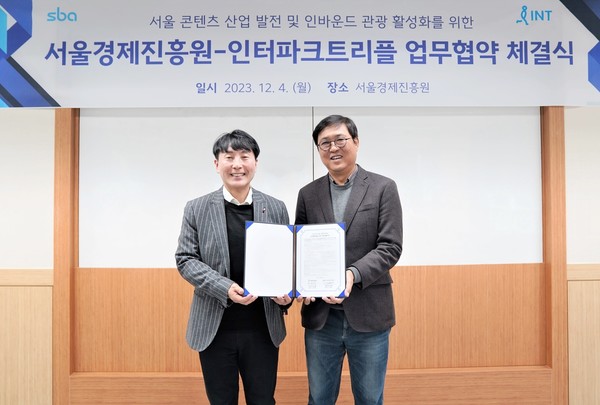 ▲ ‘서울 콘텐츠 산업 발전 및 인바운드 관광 활성화’ 협약식에서 최휘영 인터파크트리플 대표(오른쪽)와 김현우 서울경제진흥원 대표이사가 기념사진을 찍고 있다.