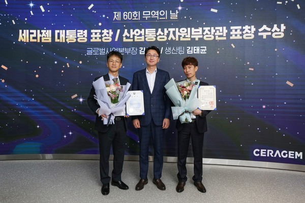 ▲(왼쪽부터)세라젬 김성국 글로벌사업본부장, 이경수 대표, 생산팀 김태균 조장