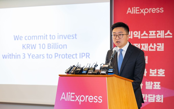 ▲ 레이 장 알리익스프레스 한국 대표