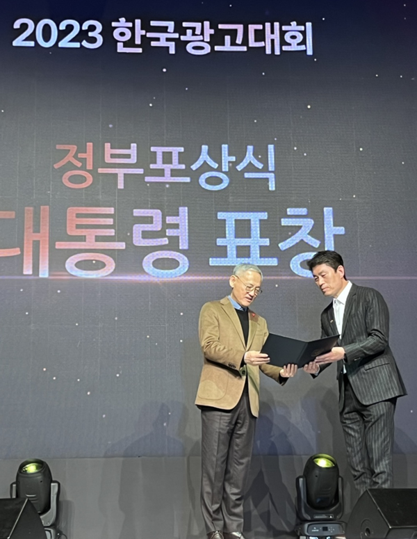 ▲ 심우용 (주)엔씨씨애드 대표(사진 오른쪽)가 '2023 유공광고인 정부포상' 대통령 표창 수상하고 있다.