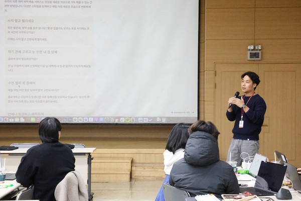 ▲사내벤처 워크숍에서 롯데건설 직원이 발표하고 있다
