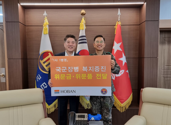 ▲김세준 호반그룹 동반성장실장(왼쪽)과 육군 3군단장이 후원금 전달식 후 기념 촬영을 하고 있다