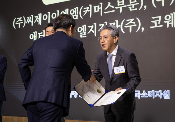 ▲서장원 코웨이 대표이사(오른쪽)가 한기정 공정거래위원회 위원장(왼쪽)으로부터 CCM 인증서를 수여 받는 모습