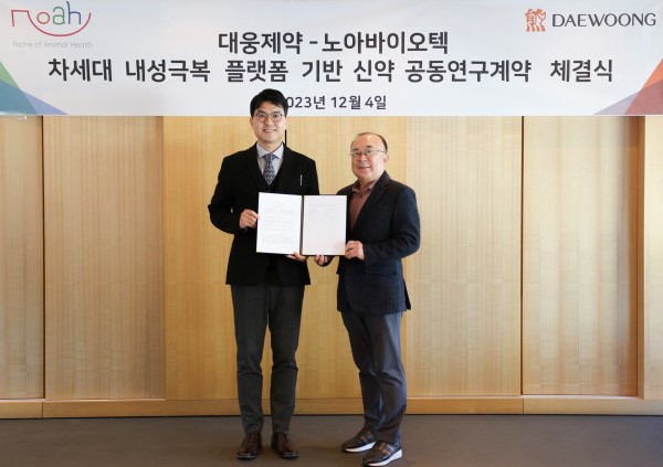 ▲전승호 대웅제약 대표(왼쪽), 박용호 노아바이오텍 대표가 '내성극복 플랫폼 기반 항생물질' 공동연구 계약 체결을 기념해 사진을 촬영하고 있다.