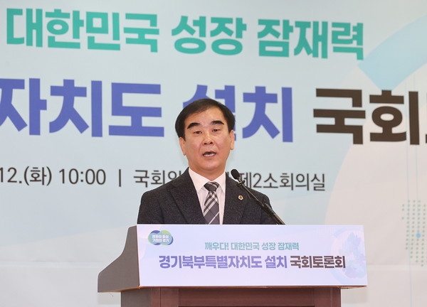 염종현 경기도의회 의장