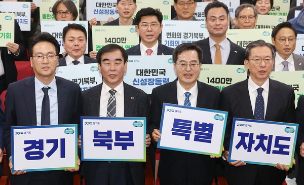 염종현 의장(왼쪽 두 번째), 김동연 경기도지사(왼쪽 세 번째)