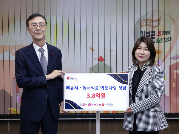 ▲12일 서울 중구 사회복지공동모금회에서 열린 성금 기탁식에서 동서식품 최상인 홍보상무(왼쪽)와 사회복지공동모금회 김경희 사회공헌본부장이 기념촬영을 하고 있다.
