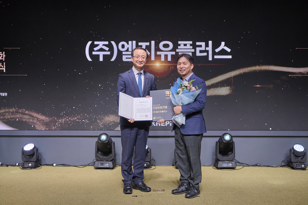 ▲ LG유플러스 김건우 최고안전환경책임자(CSEO)(오른쪽)와 보건복지부 전병왕 보건의료정책실장