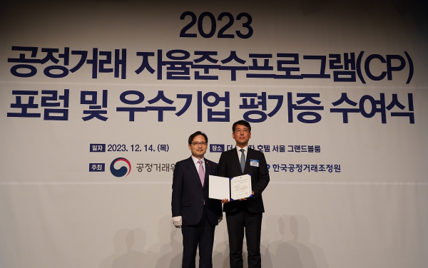 ▲한미약품 컴플라이언스팀 김현수 이사(오른쪽)가 한기정 공정거래위원장으로부터 CP 평가증을 받은 뒤 기념촬영을 하고 있다.