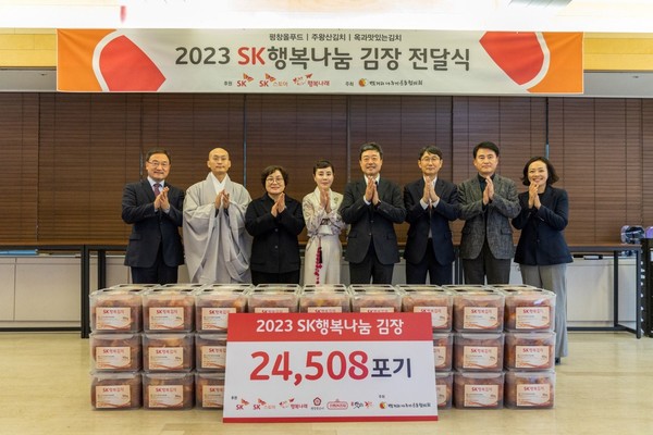 왼쪽부터 한국기독교장로회 김창주 총무, 대한불교조계종 진효스님, 부스러기사랑나눔회 윤종선 대표, 평창올푸드 정민서 대표, SK수펙스추구협의회 지동섭 SV위원장, 행복나래 송영욱 대표, SK스토아 윤석암 대표, SK수펙스추구협의회 김은정 부사장