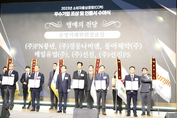 ▲선진과 선진FS가 소비자중심경영에서 명예의 전당에 선정됐다.