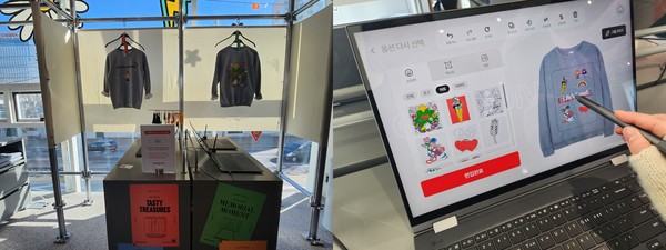 ▲커스텀 옷 체험공간