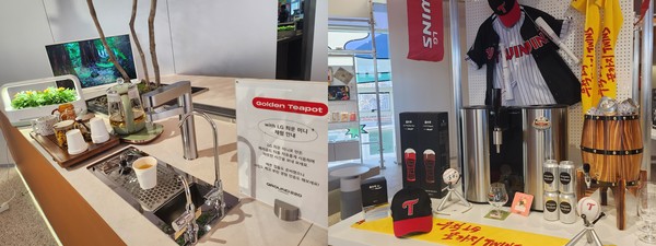 ▲LG틔움으로 재배한 메리골드 티 시음공간(왼쪽), LG홈브루로 제조한 수제맥주 시음공간