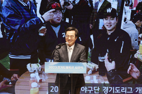 김동연 경기도지사
