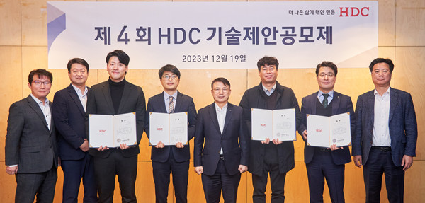 ▲ 제4회 기술제안공모제 시상식 수상자와 참가자들이 기념 촬영을 하고 있다.