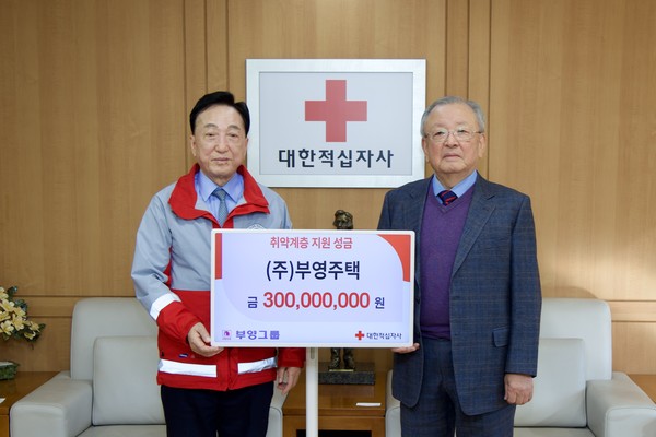 ▲ 강만수 부영그룹 상임고문(사진 오른쪽)과 김철수 대한적십자사 회장이 기부금을 전달하고 기념 촬영을 하고 있다.