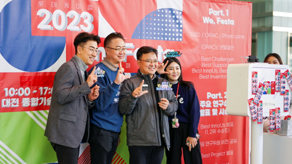 ▲롯데케미칼 황진구 대표와 임직원들이 InnoFesta 이벤트에 참여하고 있다.