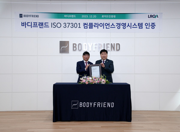 ▲바디프랜드 김흥석 대표(왼쪽)와 로이드인증원(주) 이일형 대표
