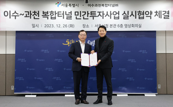 ▲ 박현철 롯데건설 부회장(사진 왼쪽)과 오세훈 서울시장이 이수~과천 복합터널민간투자사업 실시협약을 체결한 후 기념 촬영을 하고 있다.