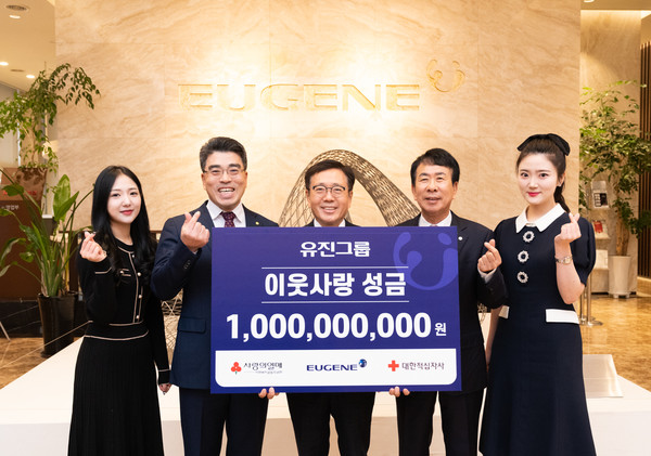 유진그룹 기부 시무식에서 정진학 동양 대표(사진 가운데), 김진구 유진그룹 혁신기획실장(오른쪽에서 두 번째), 이상규 유진그룹 준법지원센터장(왼쪽에서 두 번째)이 기념촬영을 진행하고 있다.