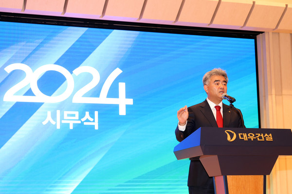 ▲ 정원주 대우건설 회장이 3일 오전 대우건설 본사에서 열린 시무식에서 비전을 발표하고 있다.