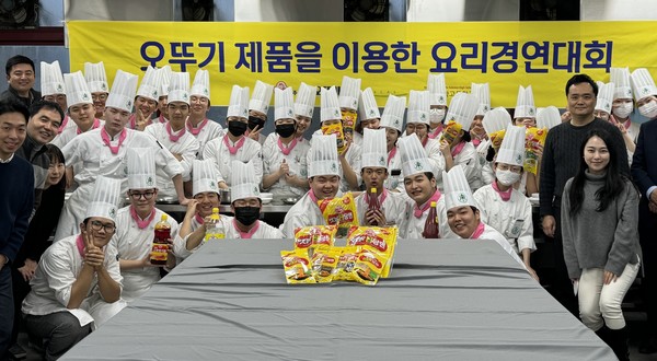 ▲제14회 오뚜기 창작요리경연대회 참석자들이 기념사진을 찍고 있다.