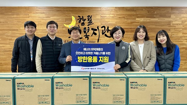 이정우 동서발전 안전보건처장( (왼쪽 세번째)