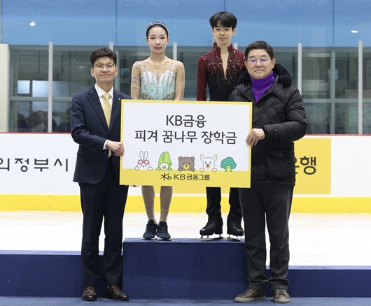 ▲ 박진영 KB금융지주 브랜드담당 상무(왼쪽에서 첫번째)가 김홍식 대한빙상경기연맹 상임부회장(왼쪽에서 네번째)에게 피겨 꿈나무 장학금을 전달하고 있다.