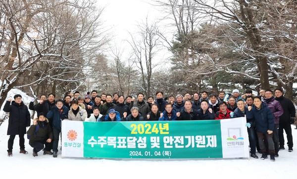 ▲ 윤진오 동부건설 대표(둘째 줄 가운데 왼쪽)과 임직원들이 2024년 수주 목표 달성 및 안전 기원 산행 후 기념 촬영을 하고 있다.