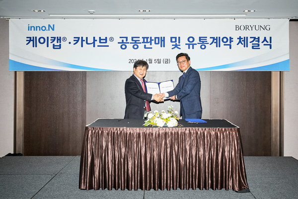 ▲곽달원 HK이노엔 대표와 장두현 보령 대표(오른쪽)가 지난 5일 서울 중구 더플라자호텔에서 코프모로션 계약식을 갖고 기념 사진을 촬영하고 있다.