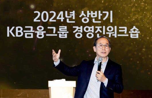 ▲ 양종희 KB금융그룹 회장