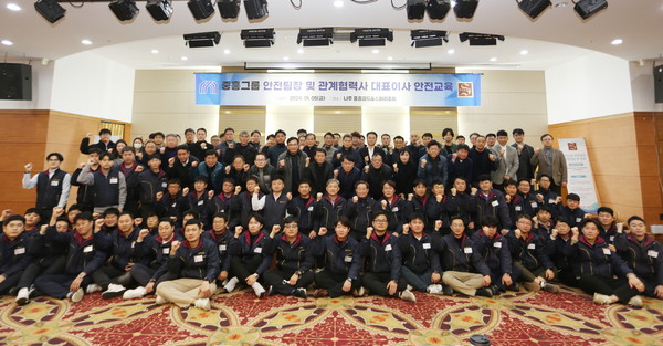 ▲ 중흥그룹 소속 안전부 관계자들이 안전교육 후 기념 촬영을 하고 있다.