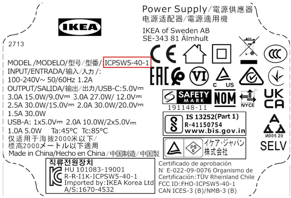 ▲오스크스토름(ÅSKSTORM) 40W USB 충전기 제품 라벨 예시