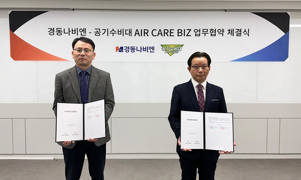 ▲경동나비엔 김성갑 영업기획부실장(왼쪽), 공기수비대 천인철 대표 