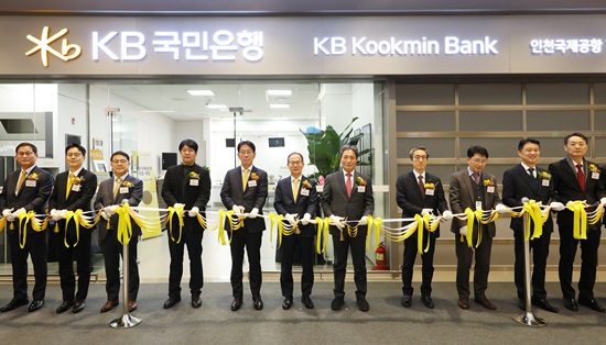 ▲ 16일 KB국민은행 인천국제공항(T2)점에서 진행된 개점식에서 이학재 인천국제공항공사 사장(좌측 7번째)과 양종희 KB금융그룹 회장(좌측 6번째), 이재근 KB국민은행장(좌측 5번째) 및 관계자들이 개점 축하 테이프 커팅식을 진행하고 있다.